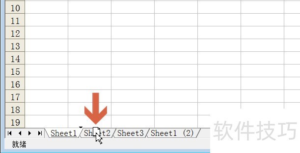 Excel2003怎么移动和复制工作表