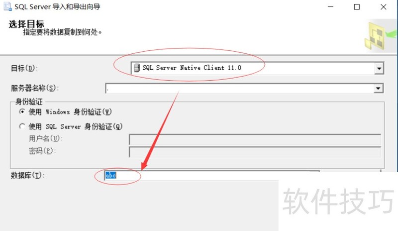 sql server 导入 excel 数据