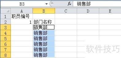 在Excel工作表中快速输入数据并设置竖排数据-软件技巧-ZOL软件下载