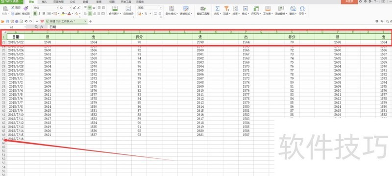 EXCEL怎么冻结窗口，让首行首列或单元格不动