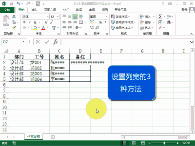 ExcelʵüɴȫǮ
