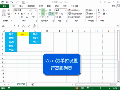 ExcelʵüɴȫǮ