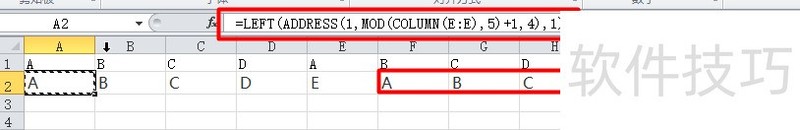 Excel怎么生成连续的英文字母-软件技巧-ZOL软件下载