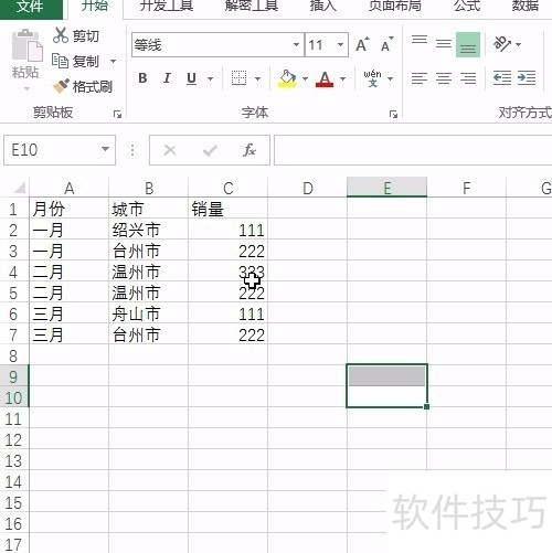 Excel数据区域如何套用表格样式?-软件技巧-ZOL软件下载