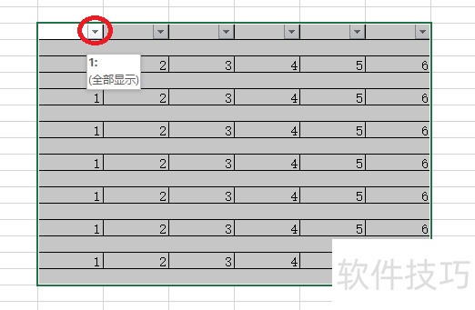 Excel表格怎么快速删除工作表里面的空白行