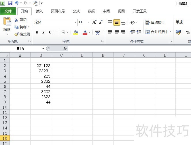excel整列加同一个m