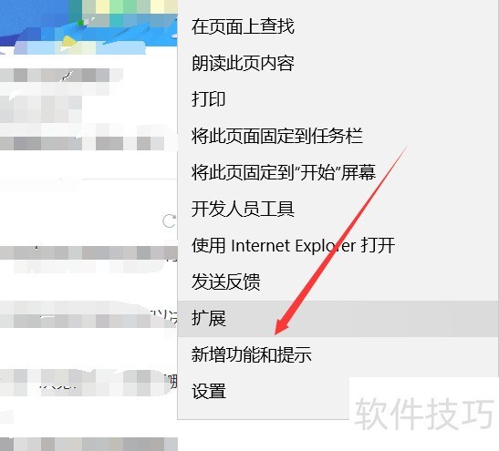 浏览器如何直接打开excel