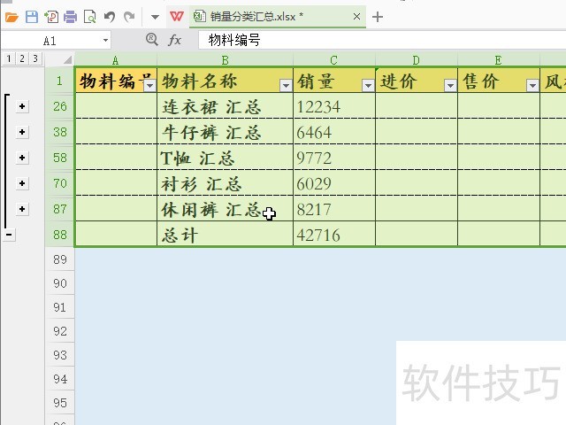 wps / excel表格怎样分页打印