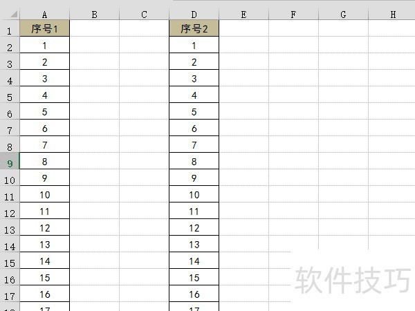 怎么拉序号excel到1万