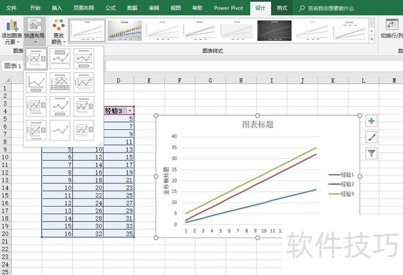 excel2016οͼ
