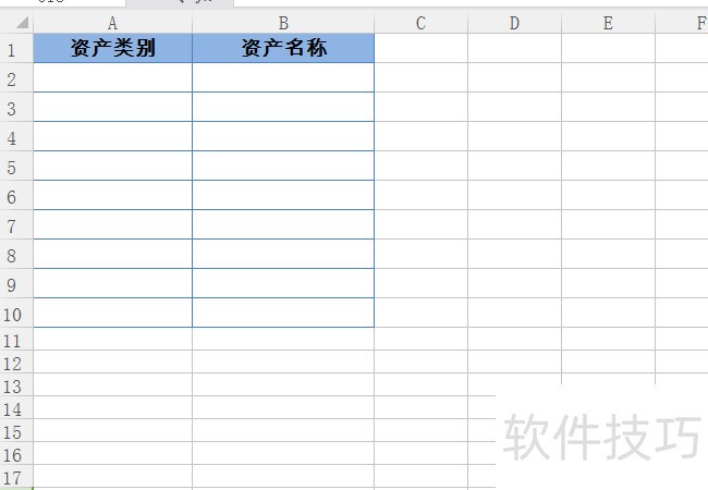 如何让Excel表格无用单元格变为空白无网格线?-软件技巧-ZOL软件下载