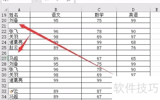 excel怎么删除整行