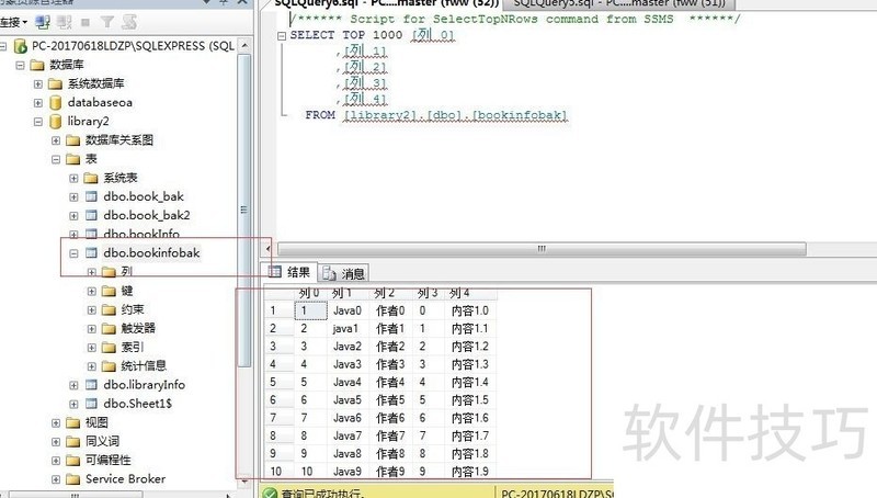 c#批量导入sql数据库