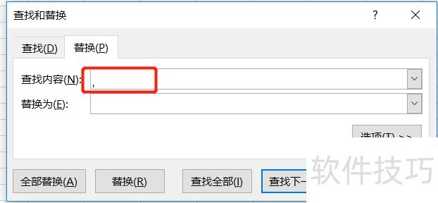 excel中如何实现换行以及替换换行符-软件技巧-ZOL软件下载