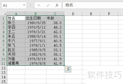 excel2016怎么样设置打印网格线 如何打印表格线