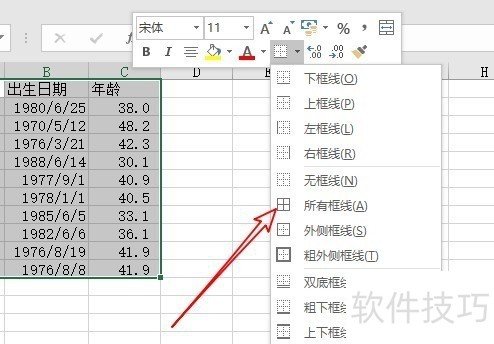 excel2016怎么样设置打印网格线 如何打印表格线