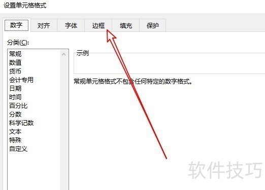 excel2016怎么样设置打印网格线 如何打印表格线