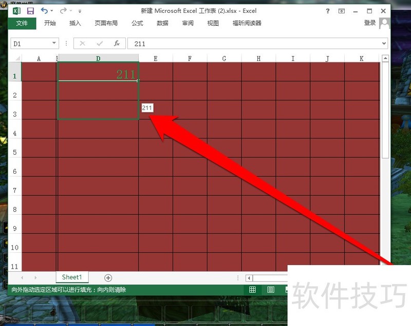 如何在excel表格向下快速复制数字