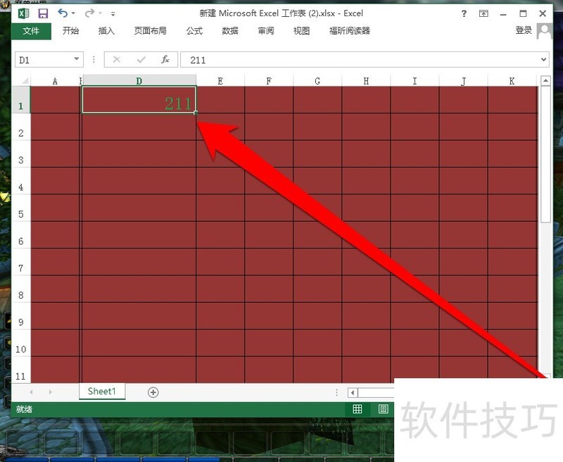 如何在excel表格向下快速复制数字