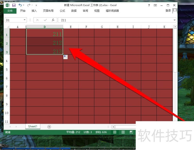 如何在excel表格向下快速复制数字