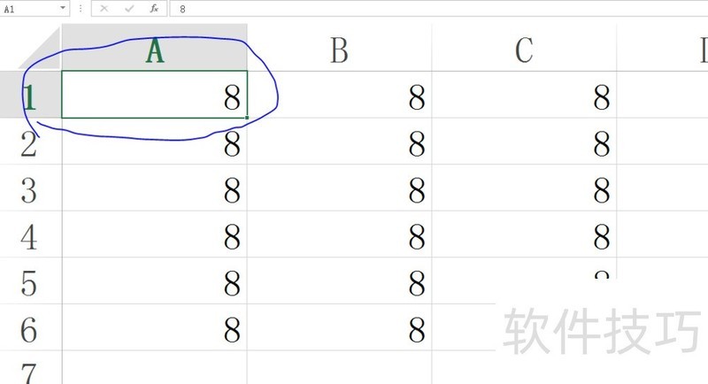 Excel快速添加批注技巧