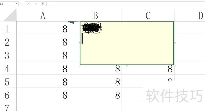 Excel快速添加批注技巧