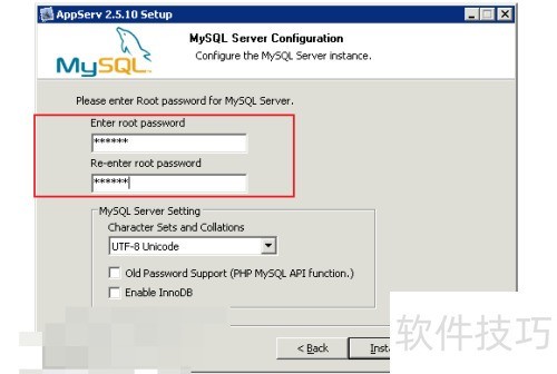 如何进行appserv服务的安装与配置? 如何进行appserv服务的安装与配置?