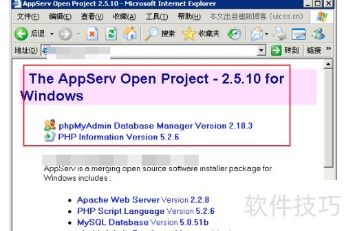 如何进行appserv服务的安装与配置? 如何进行appserv服务的安装与配置?