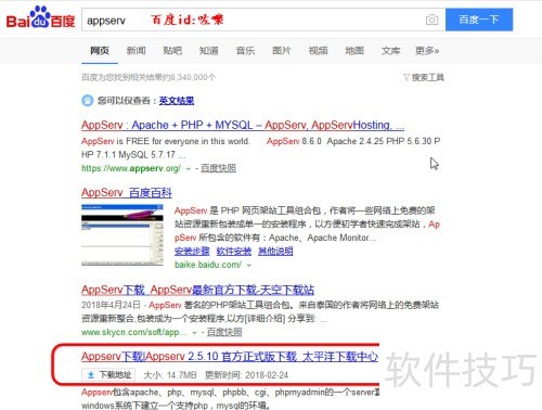 Appserv���ٴlamp���� ��ô�½�php��վ