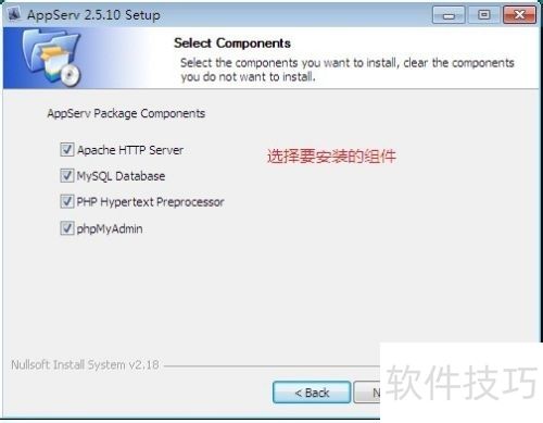 如何在Windows下安装及设置AppServ组合包 如何在Windows下安装及设置AppServ组合包
