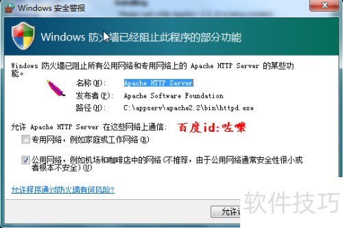 Appserv���ٴlamp���� ��ô�½�php��վ