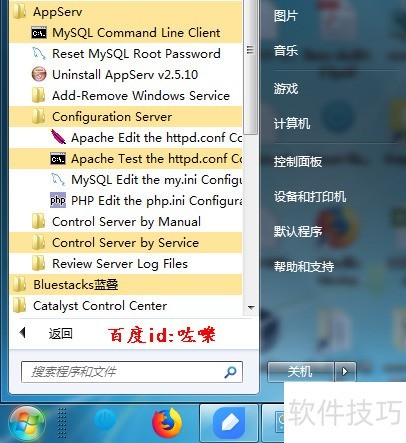 Appserv���ٴlamp���� ��ô�½�php��վ