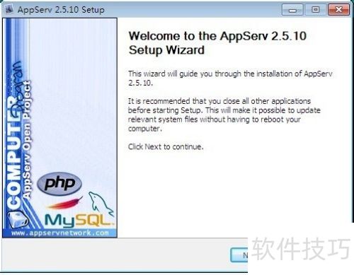如何在Windows下安装及设置AppServ组合包 如何在Windows下安装及设置AppServ组合包