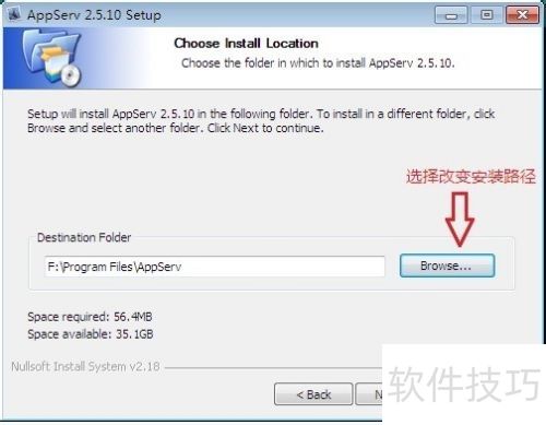 如何在Windows下安装及设置AppServ组合包 如何在Windows下安装及设置AppServ组合包