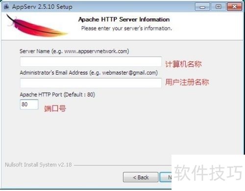 如何在Windows下安装及设置AppServ组合包 如何在Windows下安装及设置AppServ组合包