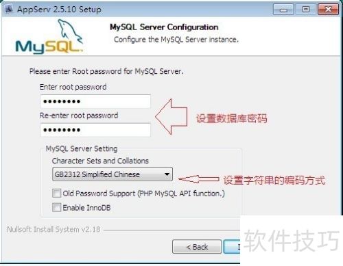 如何在Windows下安装及设置AppServ组合包 如何在Windows下安装及设置AppServ组合包