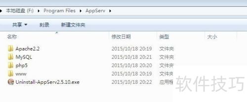 如何在Windows下安装及设置AppServ组合包 如何在Windows下安装及设置AppServ组合包