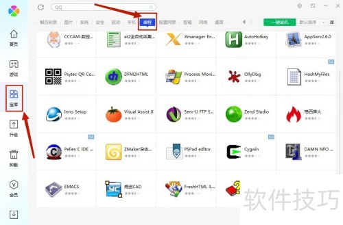 ѶΰװAppServ 2.6.0