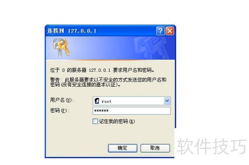 appservװʹϸͼĽ̳̣[2]ݿ