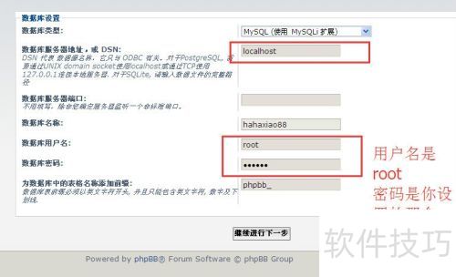 appservװʹϸͼĽ̳̣[3]վ