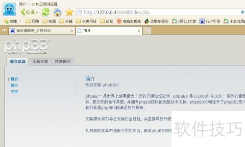 appservװʹϸͼĽ̳̣[3]վ