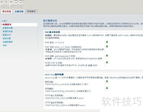 appservװʹϸͼĽ̳̣[3]վ