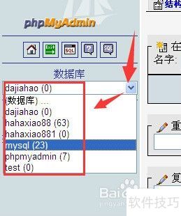 appservװʹϸͼĽ̳̣[2]ݿ