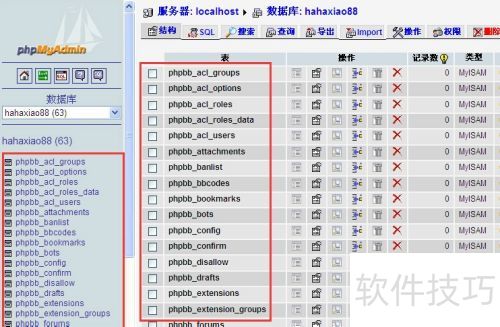 appservװʹϸͼĽ̳̣[2]ݿ