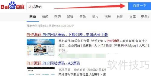 appservװʹϸͼĽ̳̣[3]վ