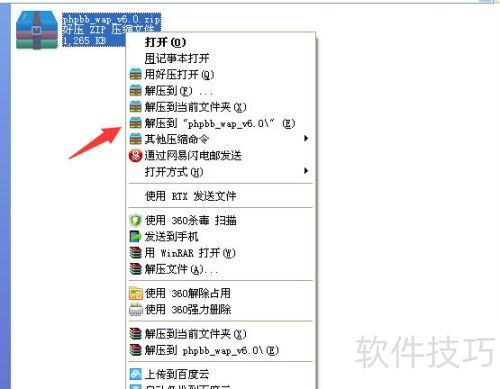 appservװʹϸͼĽ̳̣[3]վ