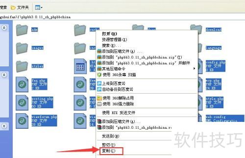 appservװʹϸͼĽ̳̣[3]վ