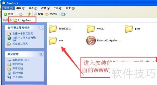 appservװʹϸͼĽ̳̣[3]վ