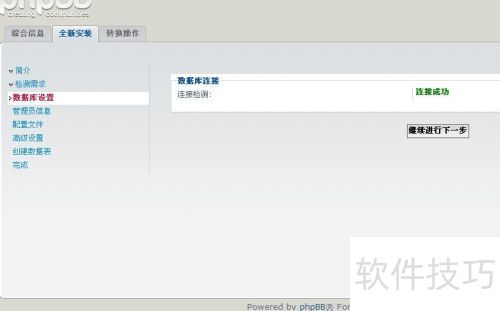 appservװʹϸͼĽ̳̣[3]վ