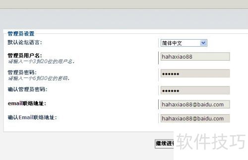 appservװʹϸͼĽ̳̣[3]վ